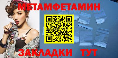 спайс Бийск