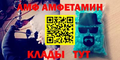 альфа пвп Гусев
