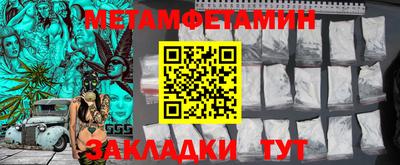 круглые Беслан