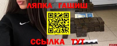 экстази Гусиноозёрск