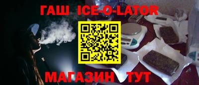 экстази Гусиноозёрск