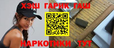 круглые Беслан