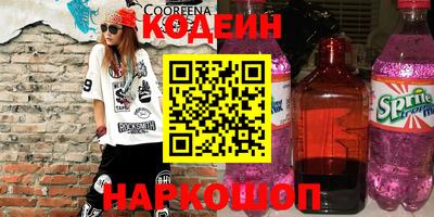 героин Ливны