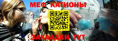 мяу мяу мука Берёзовский