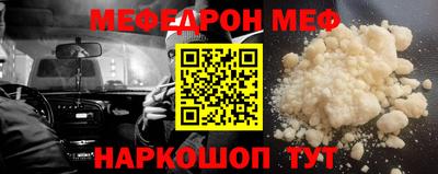 альфа пвп Гусев