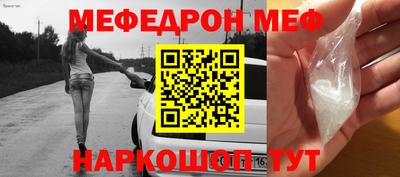 экстази Гусиноозёрск