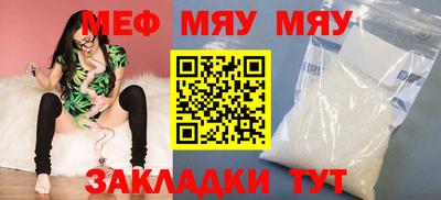 спайс Бийск