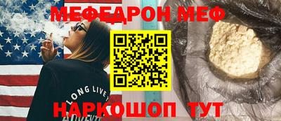 кокаин премиум Гусь-Хрустальный