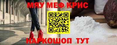 кокаин премиум Гусь-Хрустальный