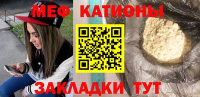 мяу мяу мука Берёзовский