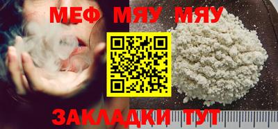 круглые Беслан