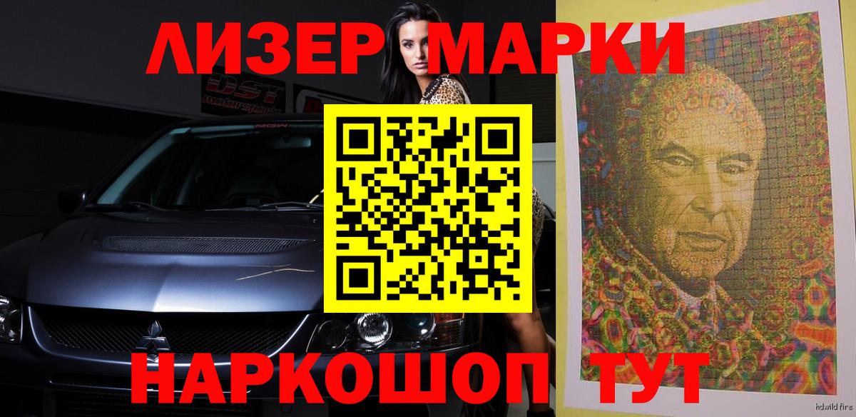 Лсд 25 экстази кислота Котлас