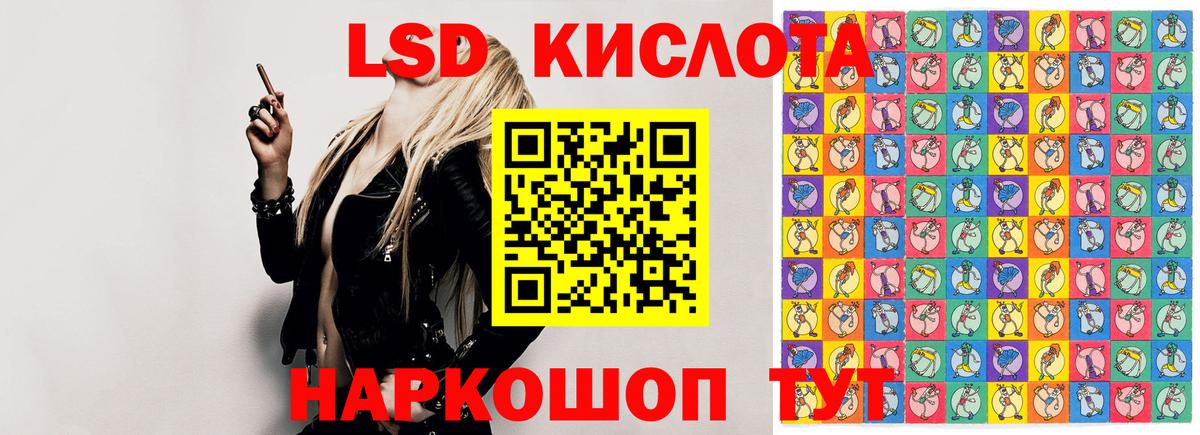 Лсд 25 экстази ecstasy Котлас