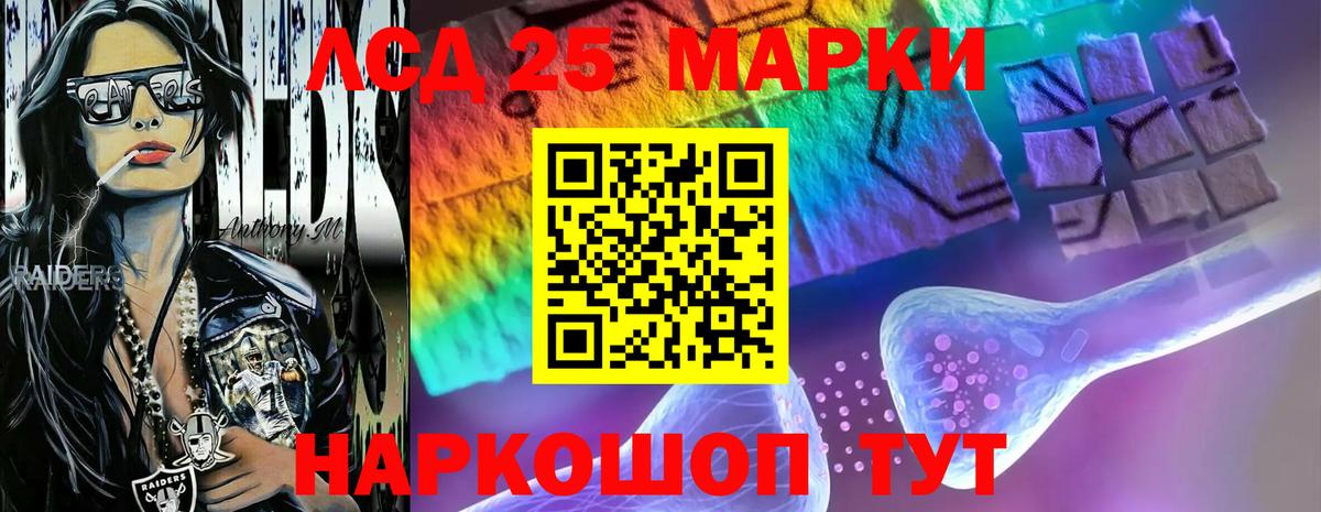 Лсд 25 экстази кислота  Лсд 25 экстази кислота  Вход с VPN  Котлас 