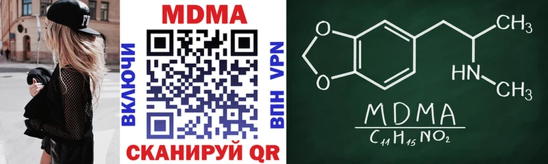 MDMA VHQ  Котлас 