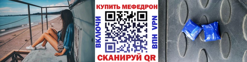 ОМГ ОМГ как зайти  Котлас  Меф 4 MMC  продажа наркотиков 