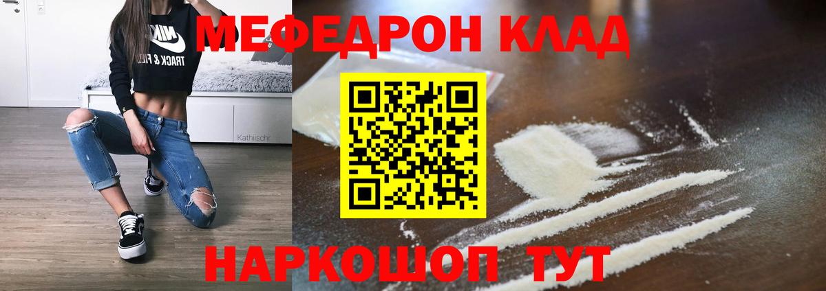 Метамфетамин  Гашиш  АМФ кристаллы  Котлас  Мефедрон   МЕФ кристаллы  МДМА  ГАШ  Cocaine  Канабис 