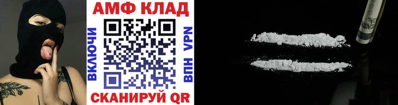Метамфетамин Декстрометамфетамин 99.9%  купить наркотик  Котлас 