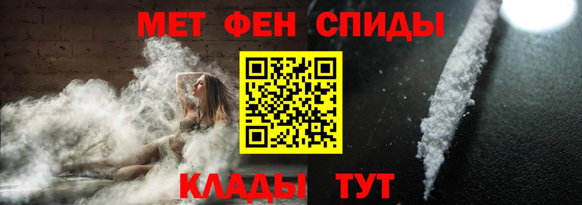 Котлас  Первитин  Вход с VPN  Метамфетамин Декстрометамфетамин 99.9%  Метамфетамин Декстрометамфетамин 99.9% 