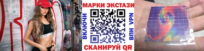 наркошоп  Котлас  Марки NBOMe 1,5мг 