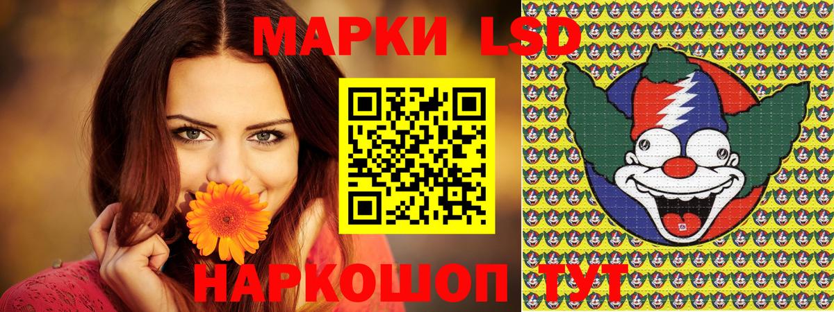 МЕТАДОН Котлас