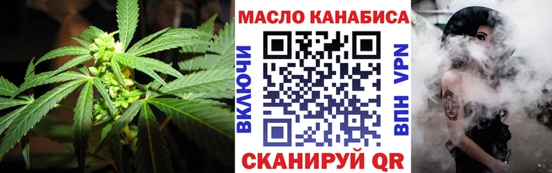ТГК Wax  Котлас 
