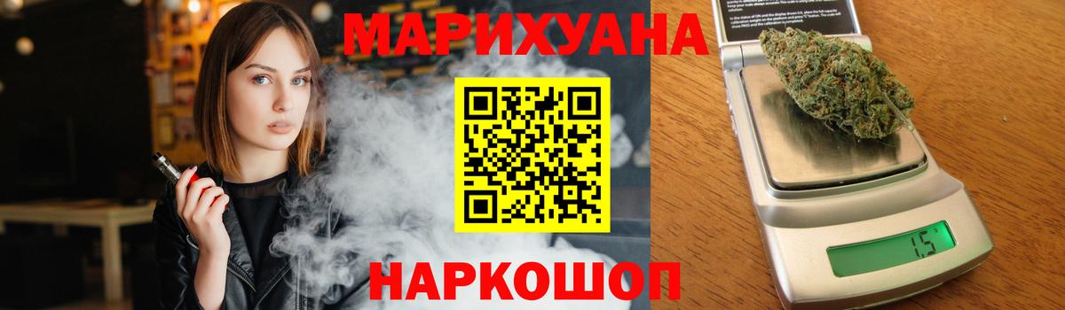 Конопля гибрид  Каннабис Amnesia  Котлас  Вход с VPN  Канабис конопля 